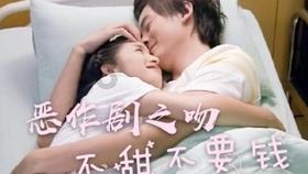 救援帅气王子