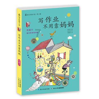 红色系